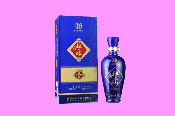 罗源县杜康回收.jpg